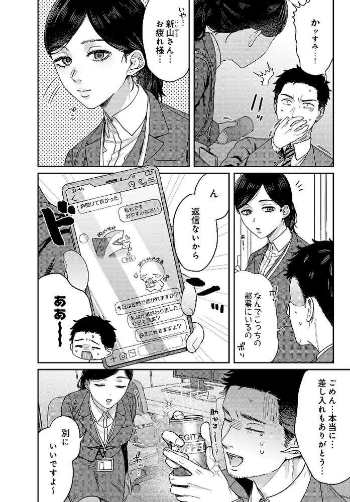COMIC Luxuria Vol.05