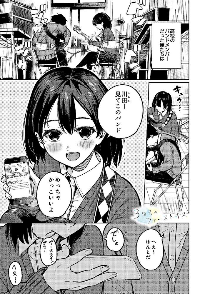 COMIC Luxuria Vol.05