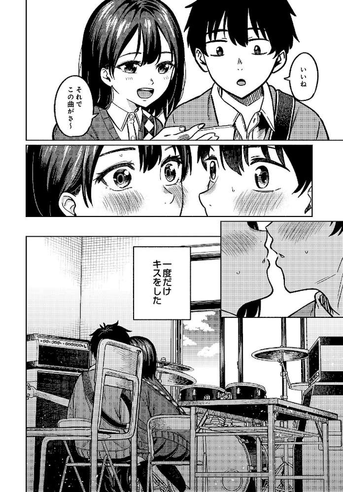 COMIC Luxuria Vol.05