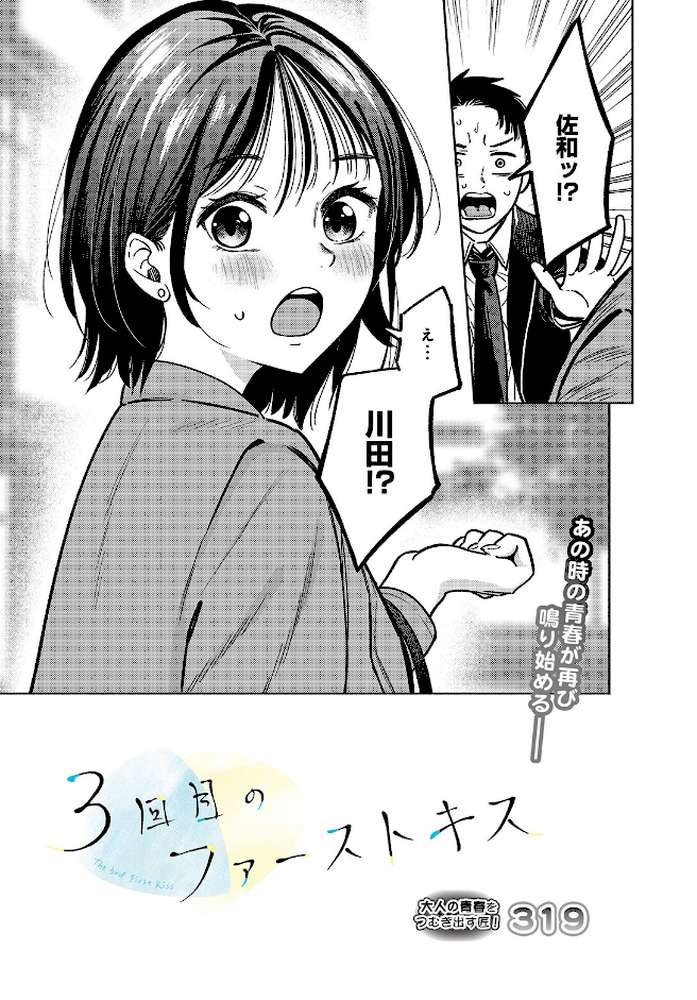 COMIC Luxuria Vol.05