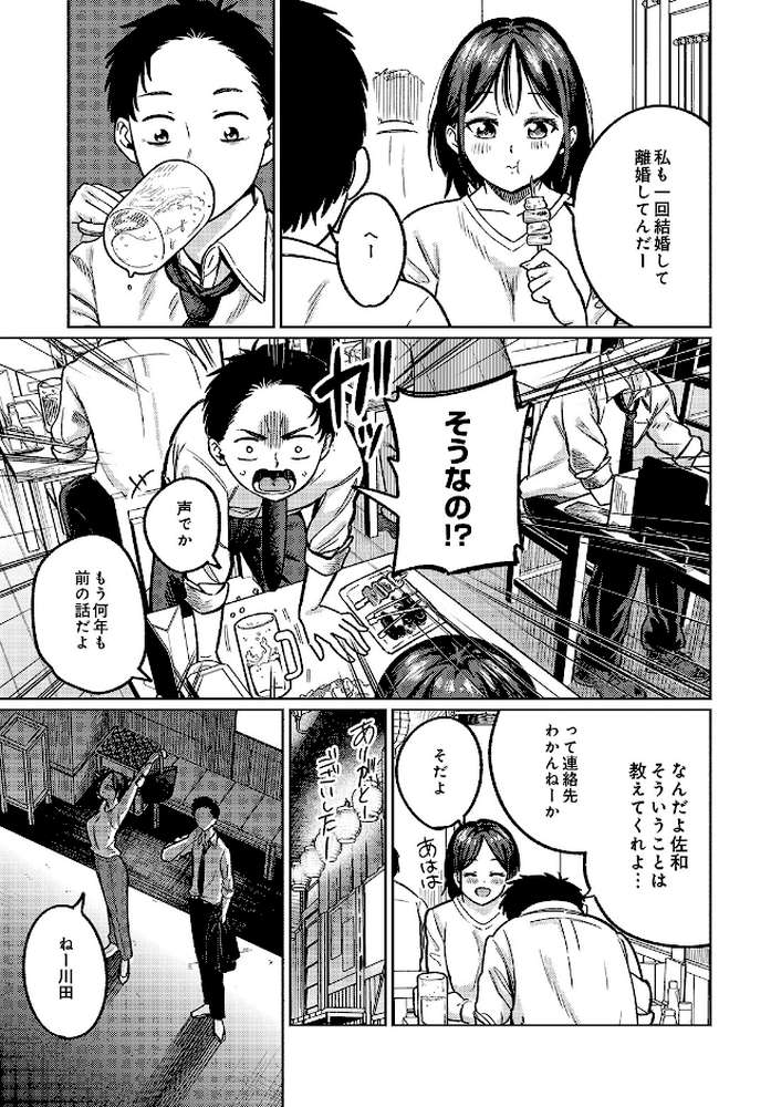 COMIC Luxuria Vol.05