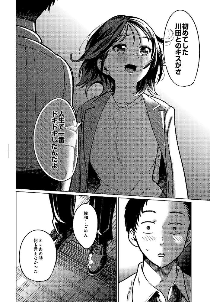 COMIC Luxuria Vol.05
