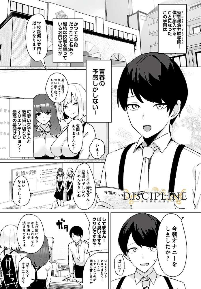 COMIC Luxuria Vol.05
