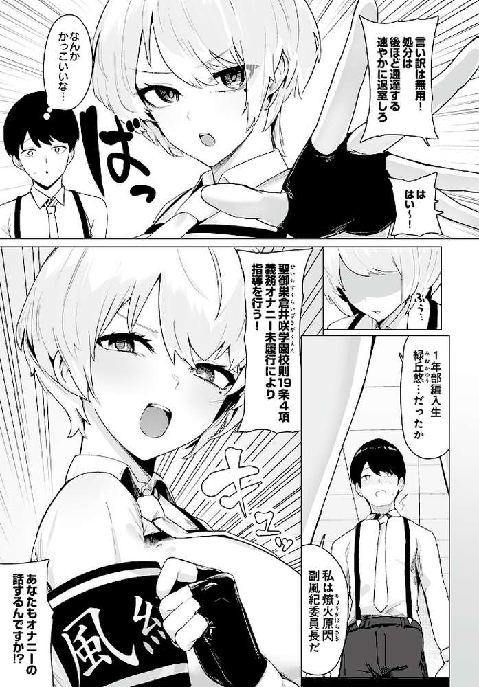 COMIC Luxuria Vol.05