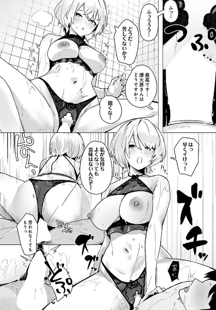 COMIC Luxuria Vol.05