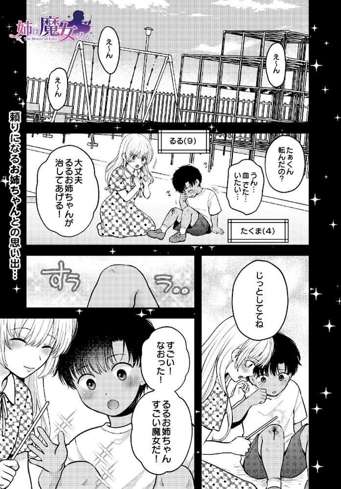 COMIC Luxuria Vol.05