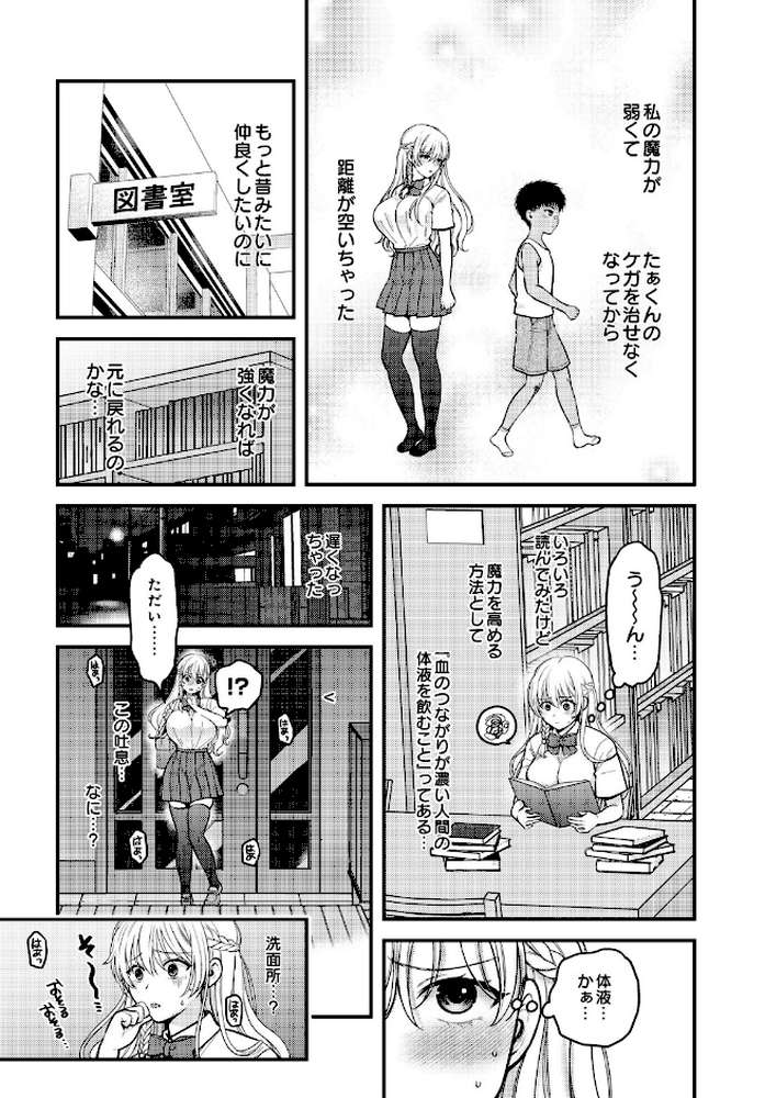 COMIC Luxuria Vol.05