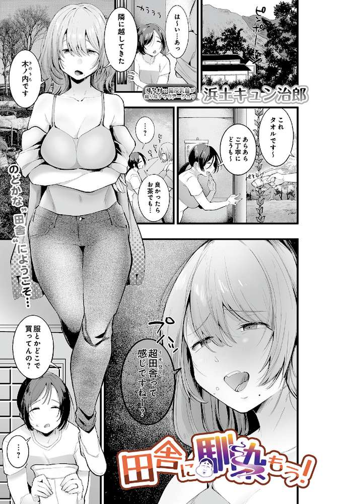 COMIC Luxuria Vol.05