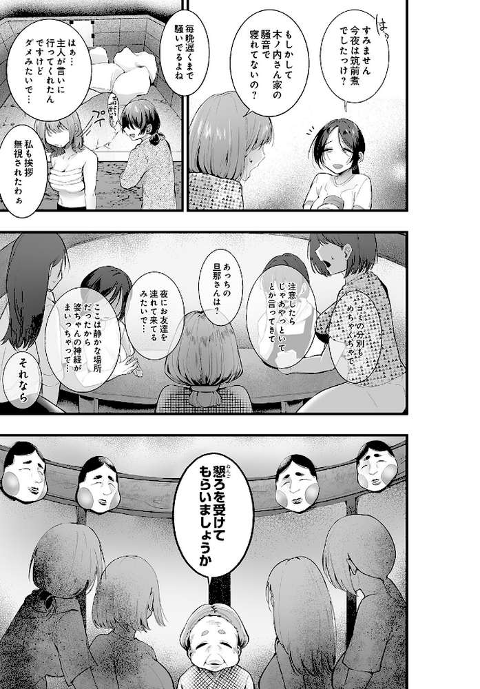 COMIC Luxuria Vol.05