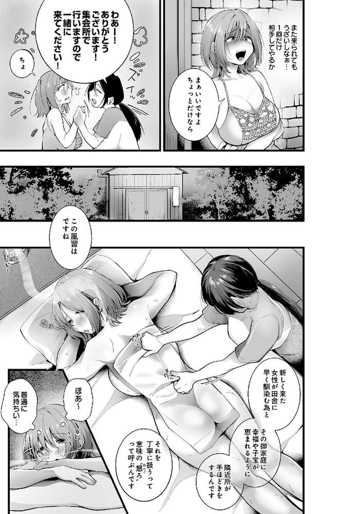 COMIC Luxuria Vol.05