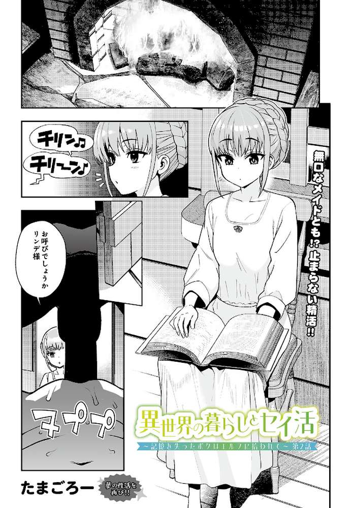 COMIC Luxuria Vol.05