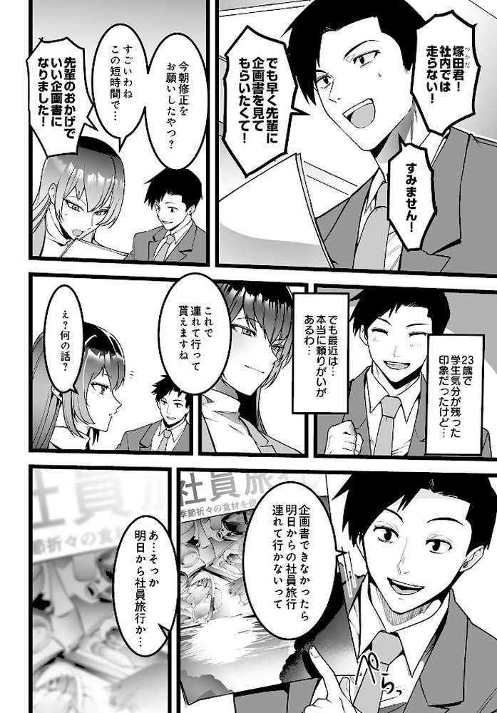 COMIC Luxuria Vol.05