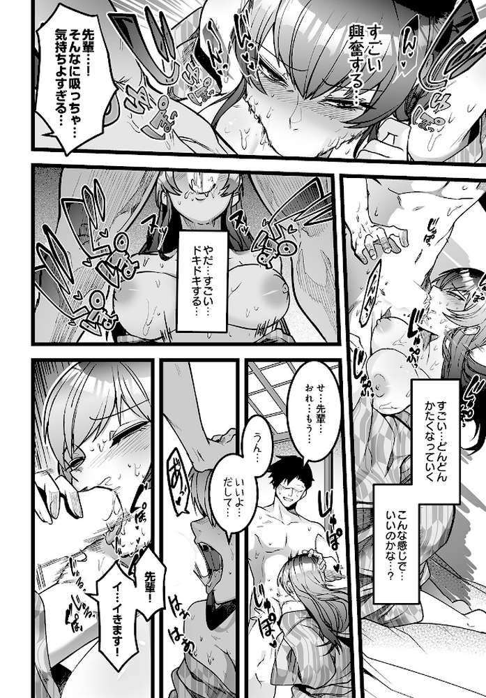 COMIC Luxuria Vol.05