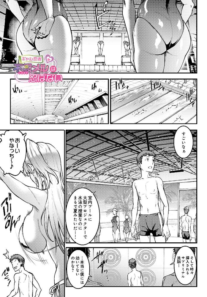 COMIC Luxuria Vol.05