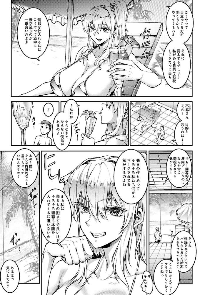 COMIC Luxuria Vol.05
