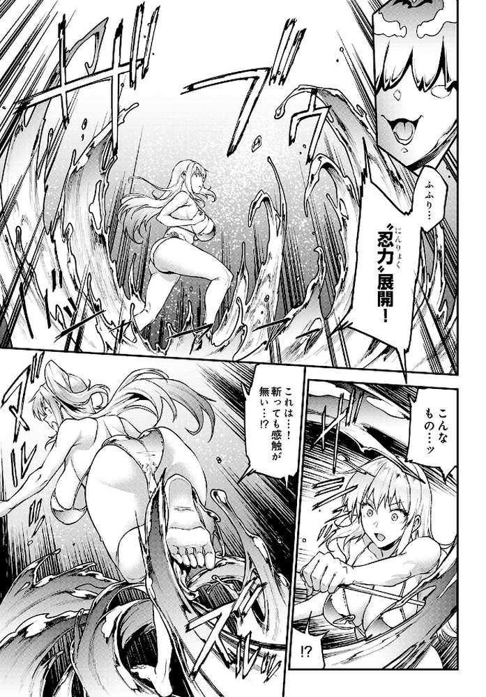 COMIC Luxuria Vol.05