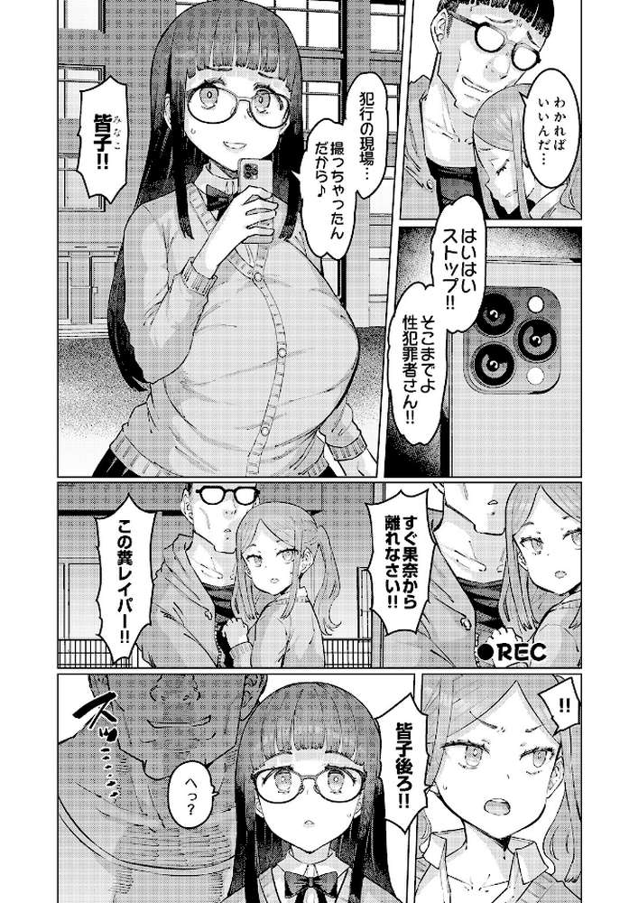 COMIC Luxuria Vol.05