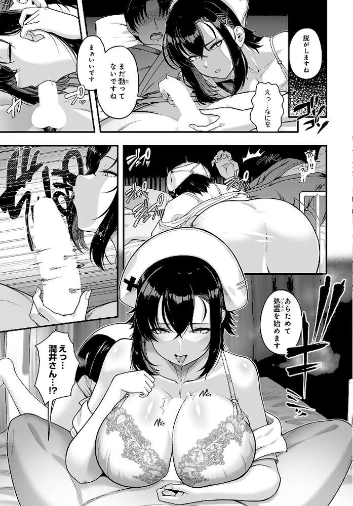 COMIC Luxuria Vol.05
