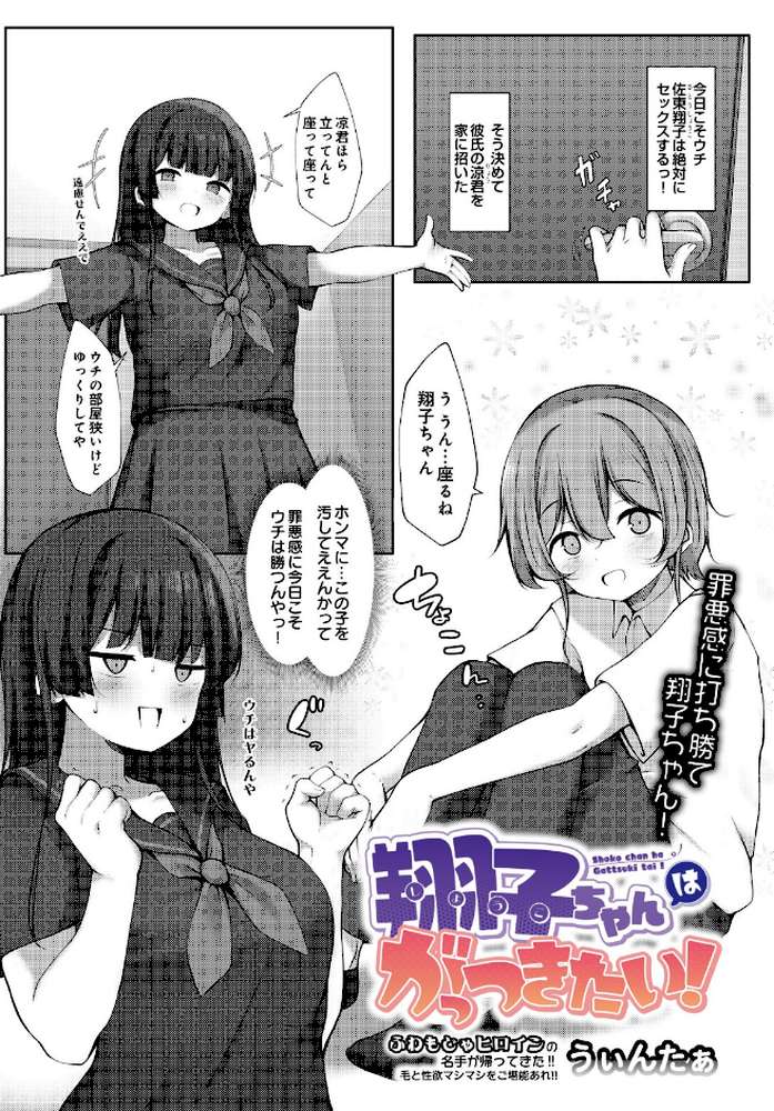 COMIC Luxuria Vol.05