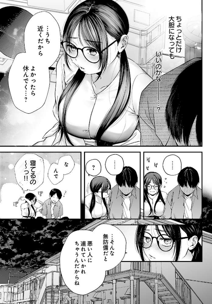 COMIC Luxuria Vol.05