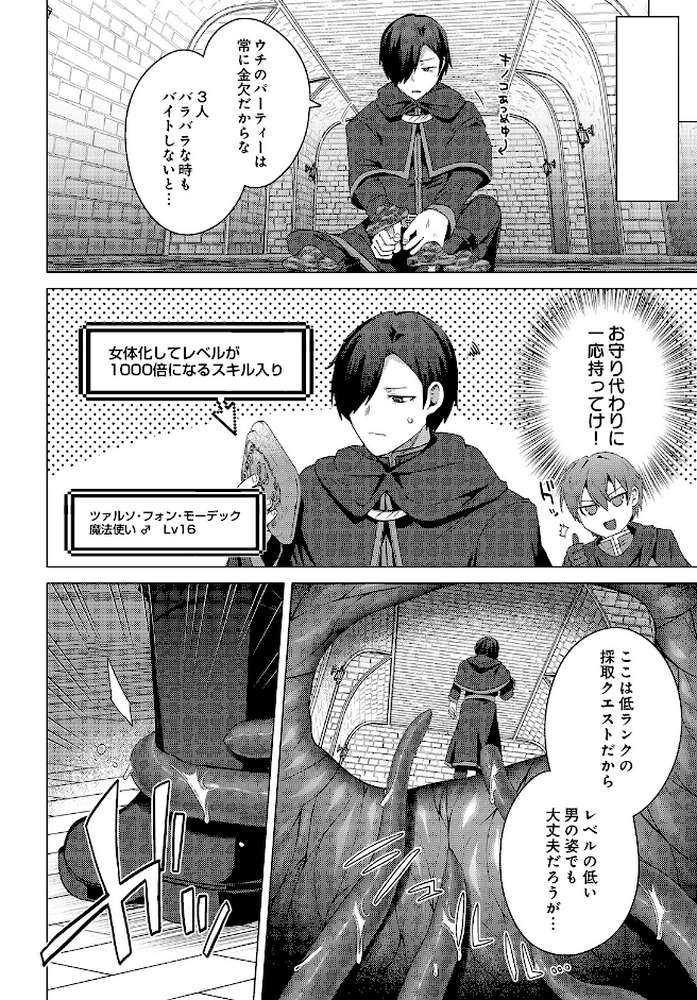 COMIC Luxuria Vol.05