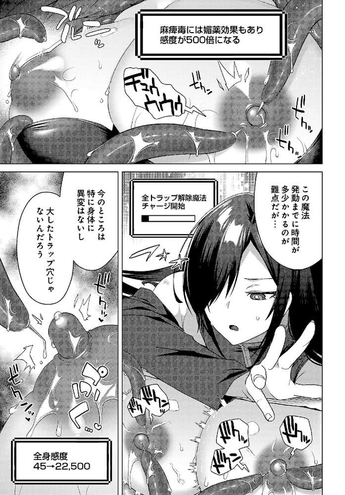 COMIC Luxuria Vol.05