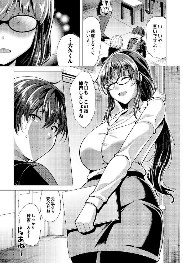 COMIC Luxuria Vol.05